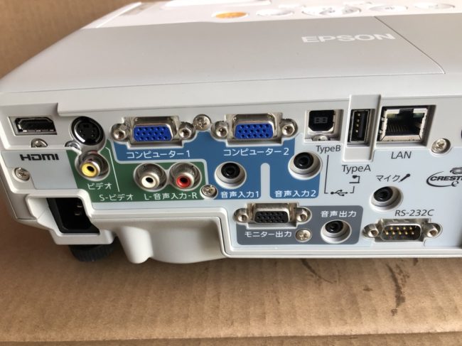 Full Cổng Kết Nối