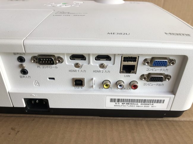 Full Cổng Kết Nối 